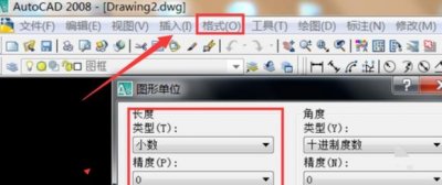 ​CAD 如何绘制标准图框