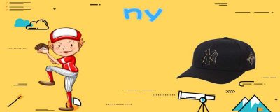 ​ny是什么牌子(ny是纽约扬基棒球队的品牌)