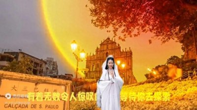 ​澳门塔：一览无余的城市美景与娱乐享受