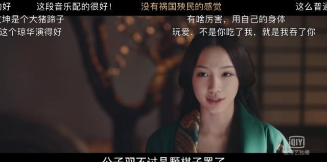 皓镧传巾帼不让须眉的韩少妃凭借什么让赵国鸡犬不宁内忧外患