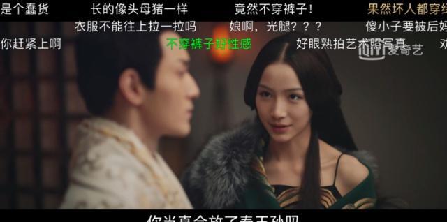 皓镧传巾帼不让须眉的韩少妃凭借什么让赵国鸡犬不宁内忧外患