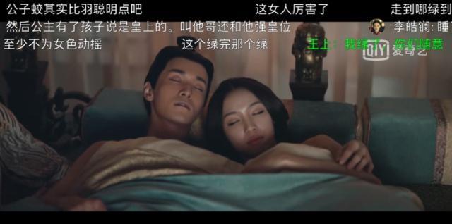 皓镧传巾帼不让须眉的韩少妃凭借什么让赵国鸡犬不宁内忧外患