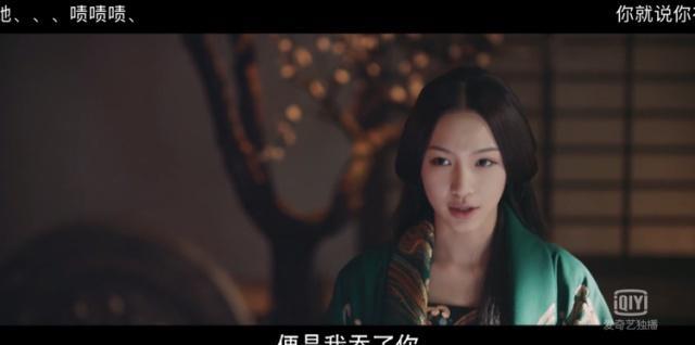 皓镧传巾帼不让须眉的韩少妃凭借什么让赵国鸡犬不宁内忧外患