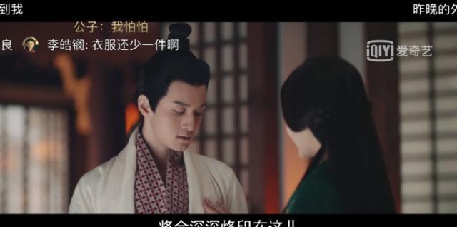 皓镧传巾帼不让须眉的韩少妃凭借什么让赵国鸡犬不宁内忧外患