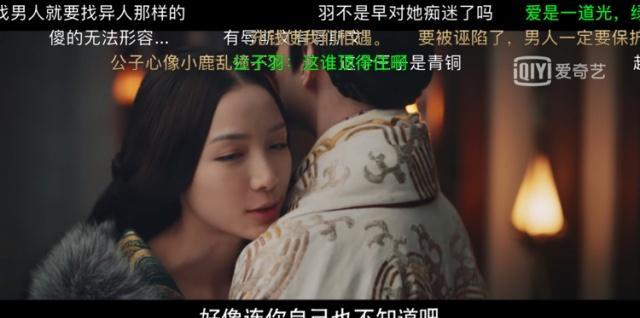 皓镧传巾帼不让须眉的韩少妃凭借什么让赵国鸡犬不宁内忧外患