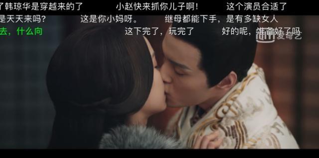 皓镧传巾帼不让须眉的韩少妃凭借什么让赵国鸡犬不宁内忧外患