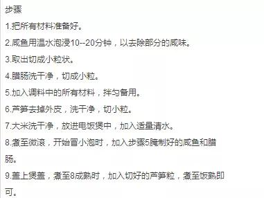 懒人焖饭15种做法(好吃的焖饭做法)(7)