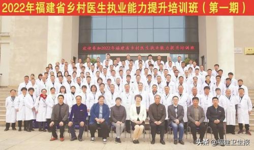 福建卫生职业技术学院(福建卫生职业技术学院录取线中职)-第2张图片-