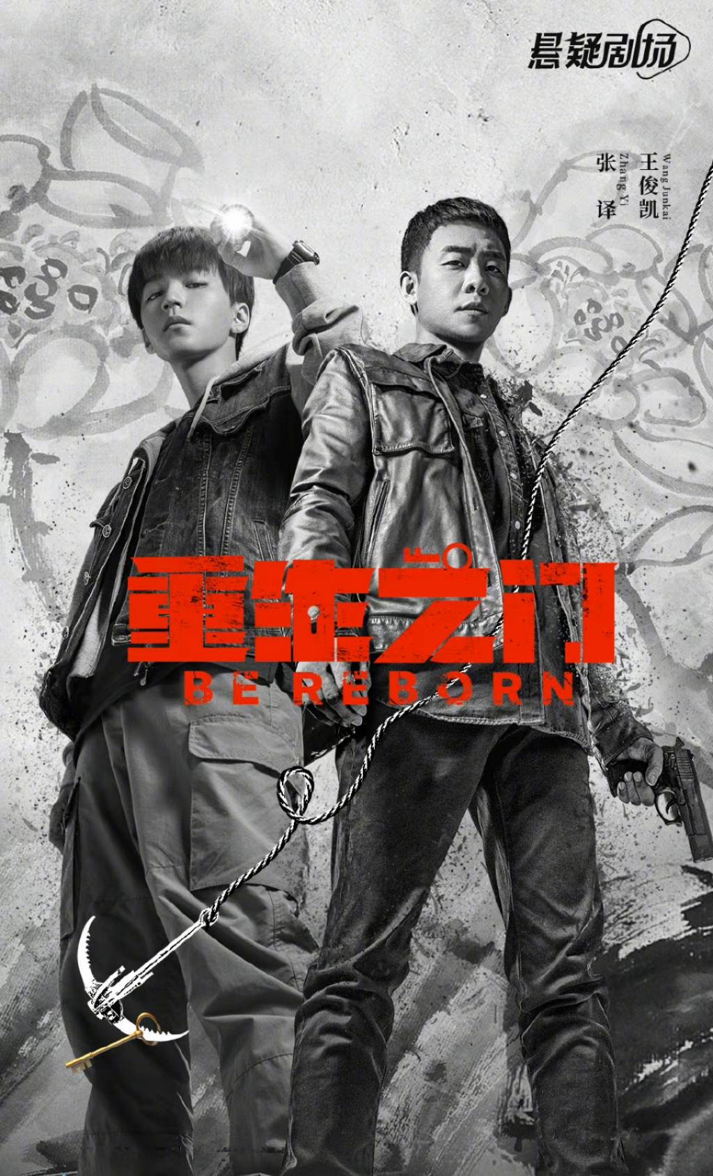 德艺双馨文艺工作者有哪些（名单公布吴京张译黄渤入选）