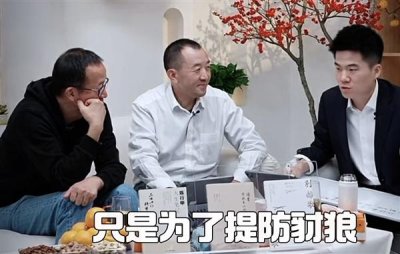 ​董宇辉：有些活在阴沟里的人指责阳光耀眼 我手握棍棒只为提防豺狼