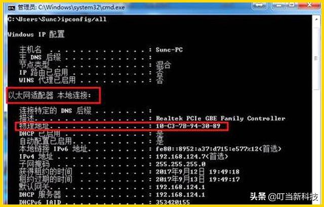 交换机的工作原理简单（学习交换机的原理是什么）(4)