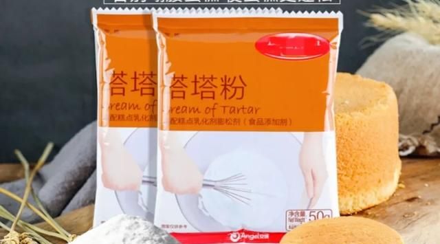 塔塔粉是什么，白醋散、塔塔粉是什么？图7