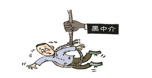 被黑中介套路怎么维权（我是如何被黑中介骗惨的）
