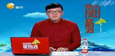 ​《新北方》主持人刚子，中国最高的主持人