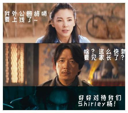 高伟光饰演的鹧鸪哨上线了，龙岭迷窟里完整了他的一生！