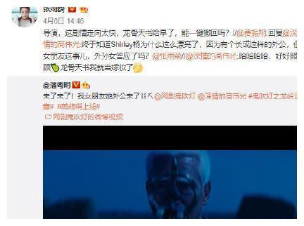 高伟光饰演的鹧鸪哨上线了，龙岭迷窟里完整了他的一生！