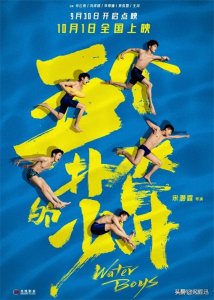 ​专题电影丨高考必粽，推荐五部超好看高考电影，让感动和热血齐飞