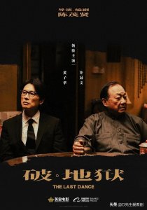 ​12 月大片云集，即将开播的5部华语电影，哪部将成票房黑马？