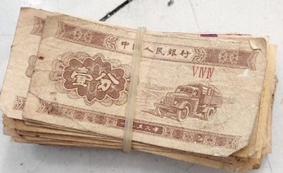 ​一张上千元，这样的老1分纸币，谁家还留着！