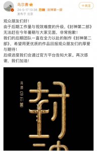 ​暑期档大可不必“KPI”焦虑