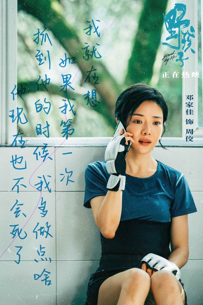 电影《野孩子》“火锅局”片段细思极恐 揭未成年人犯罪产业链