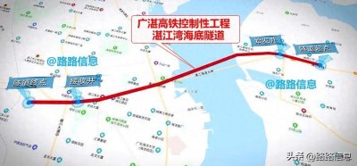 ​广湛高铁2025年全线通车还有两处难点待解