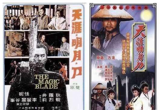 邵氏精典武侠电影有哪些（盘点邵氏十大经典武侠电影）