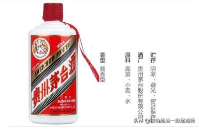 ​茅台与五粮液区别（茅台和五粮液到底有什么不同）