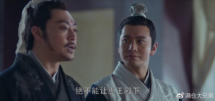 《琅琊榜2》重华郡主可能被冤枉了！有些细节黄晓明刘昊然并未看见