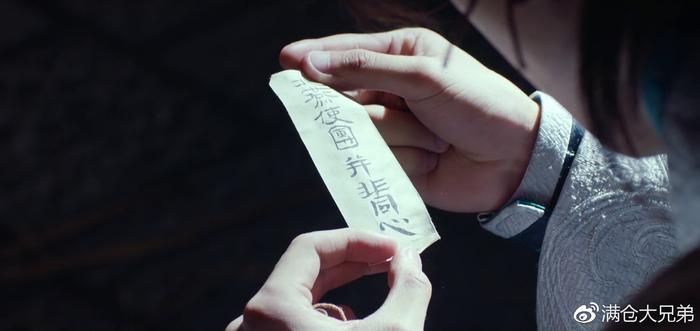 《琅琊榜2》重华郡主可能被冤枉了！有些细节黄晓明刘昊然并未看见