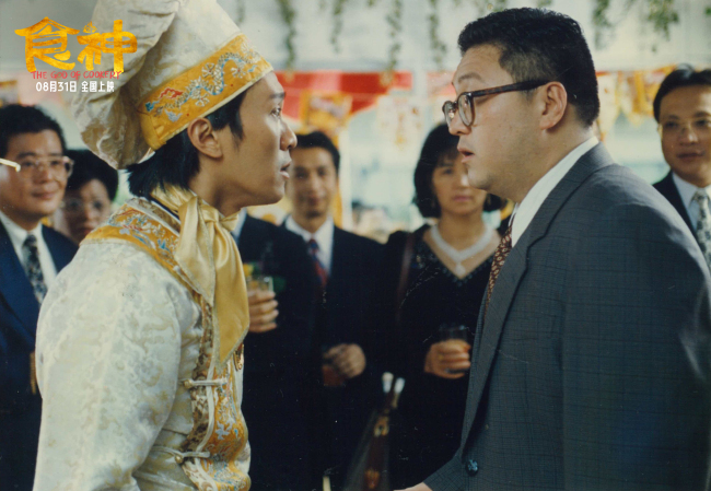 《食神》发布终极预告 再现经典无厘头爆笑开饭