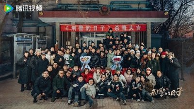 ​《刑警的日子》杀青 欧豪张佳宁二搭致敬一线刑警