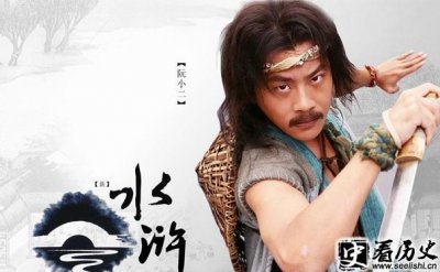 ​阮小二和阮小五的个人资料介绍