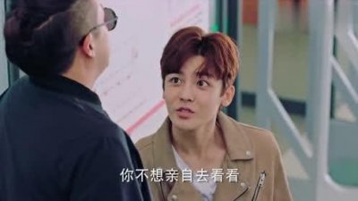 ​《秦岭神树》三叔行踪不定，前后性格也有差异，粉丝：二人合一了