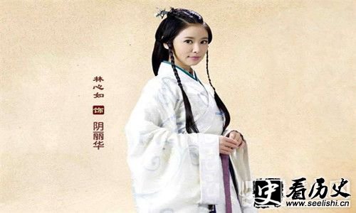 刘秀之妻阴丽华皇后简介