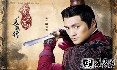 刘秀之妻阴丽华皇后简介