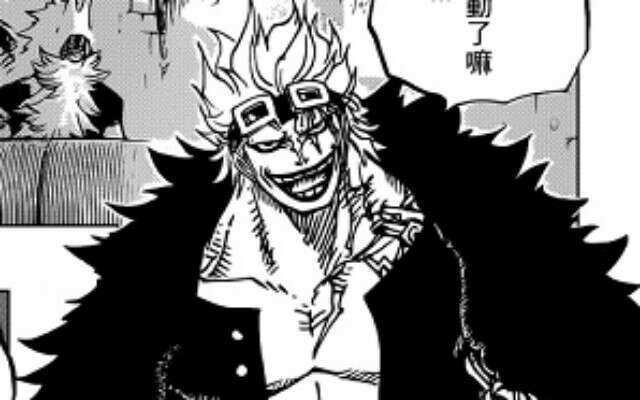 海贼王930话:基德回忆凯多对战经过,遭到凯多手镯海楼石击败