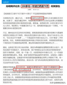 ​肌肉萎缩的治疗方法