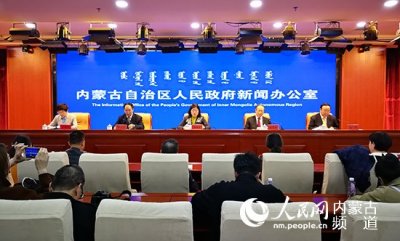 ​《内蒙古自治区促进科技成果转化条例》将于3月1日起正式施行