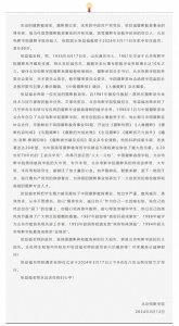 ​【致敬恩师！张艺谋深情告别摄影大师张益福】中国电影界损失