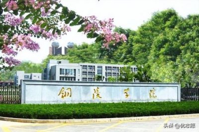​刚过二本线的公办学校有哪些？江西省刚过二本线的公办学校
