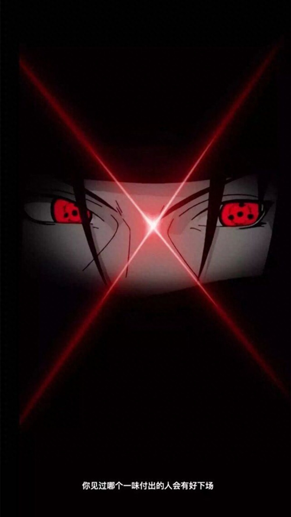 火影忍者之“鼬佐”系列插画图集!原谅我佐助,这是最后一次了