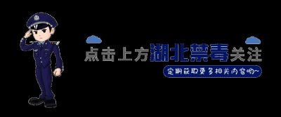 ​《中国遏制与防治艾滋病规划》规定：将禁毒工作与艾滋病防治紧密结合