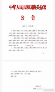 ​同样是割让的领土，为何能收香港和澳门，而海参崴却不能收回？