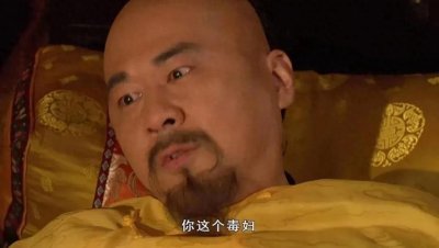 ​《甄嬛传》中雍正被气死被甄嬛掌控传位于弘历到底是真的吗？