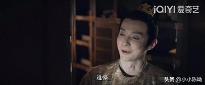 ​《唐朝诡事录之西行》太子登基，成最终赢家