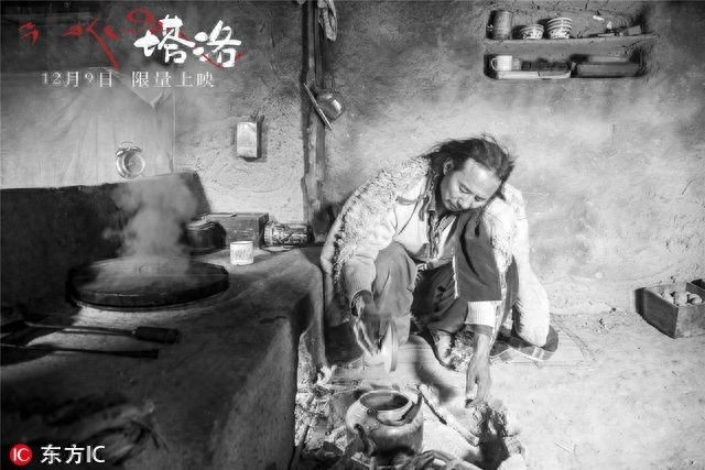 口碑片《塔洛》全国限量上映 好想在电影院里看到它