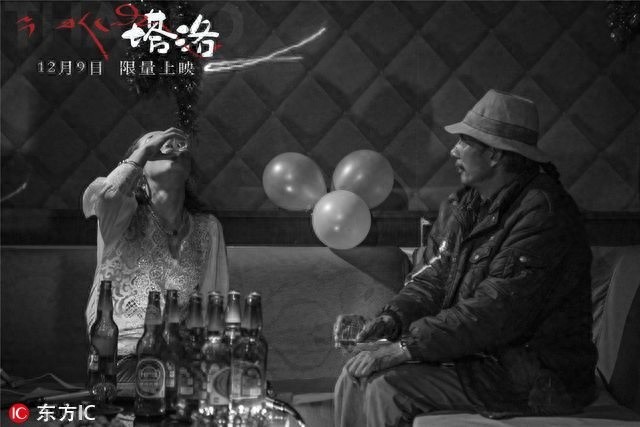 口碑片《塔洛》全国限量上映 好想在电影院里看到它