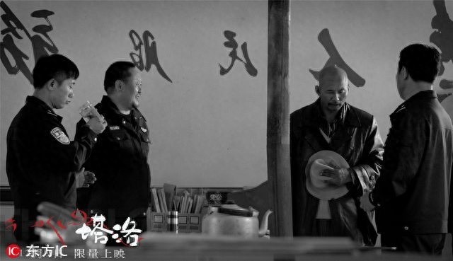 口碑片《塔洛》全国限量上映 好想在电影院里看到它