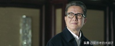 ​人民的名义高育良是好人吗？